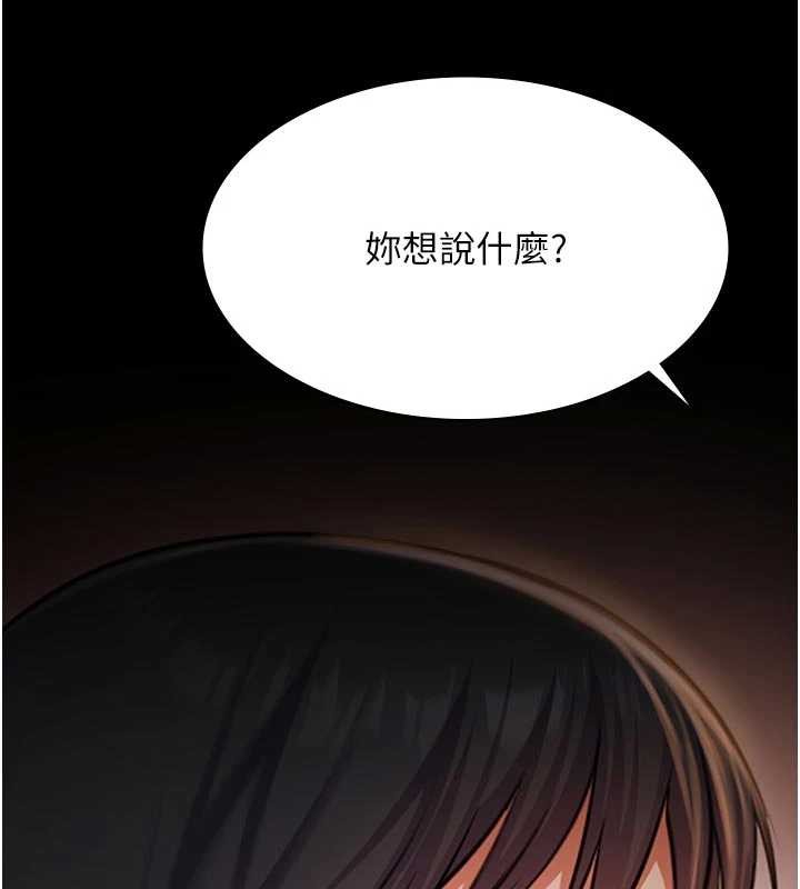 极乐泳池趴第26話-慘遭蹂躪的瑪琳