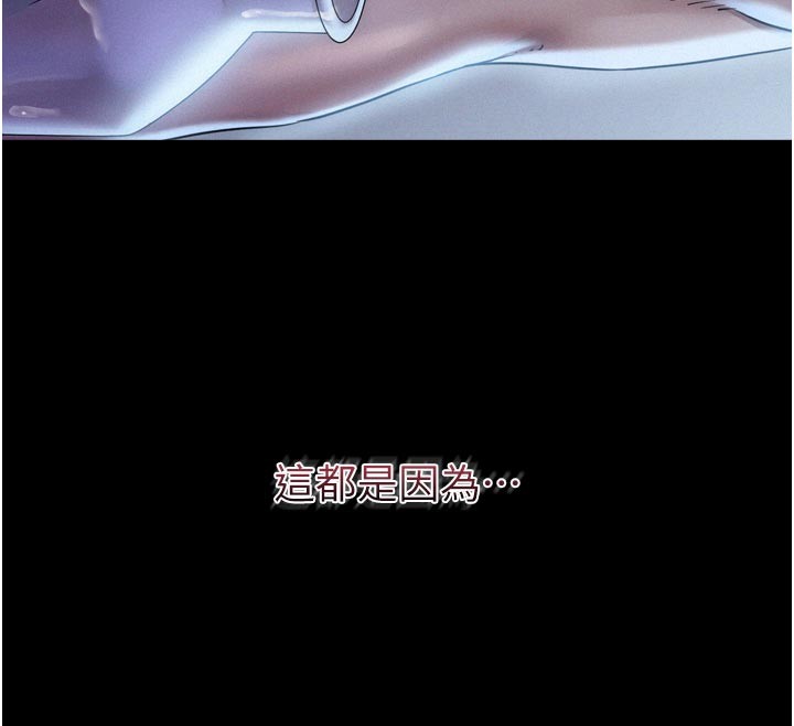 山雨密谈第1话-酒后赤裸裸的慾望