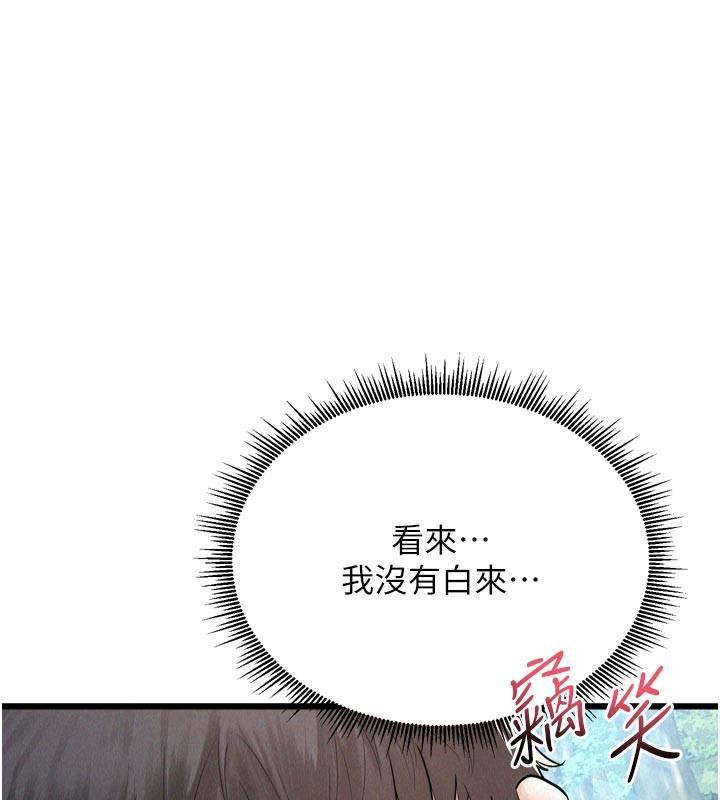 山雨密谈第1话-酒后赤裸裸的慾望