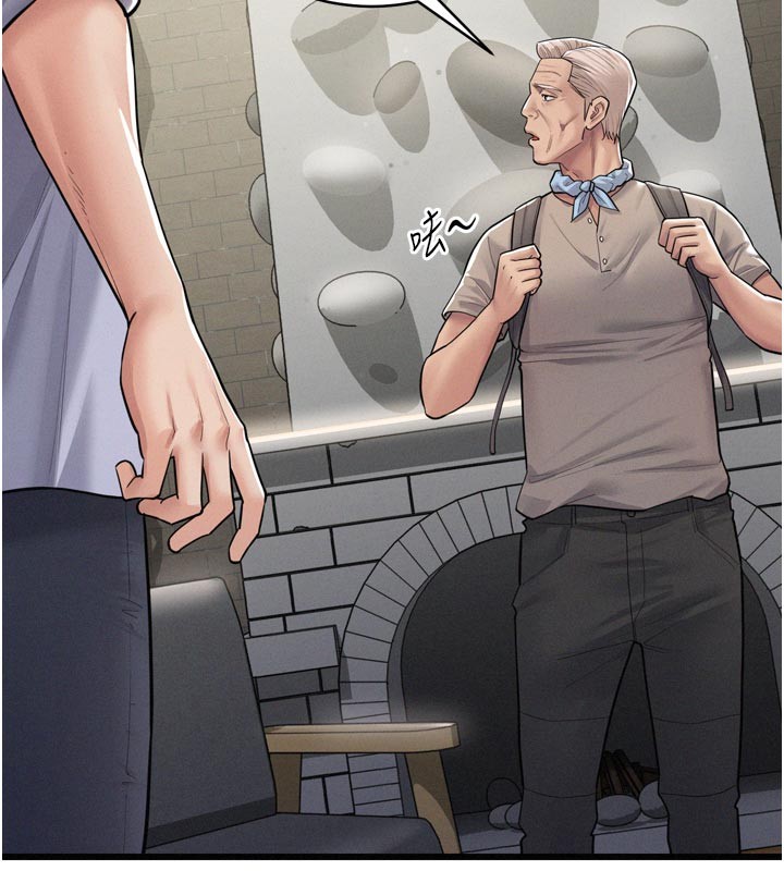 山雨密谈第1话-酒后赤裸裸的慾望