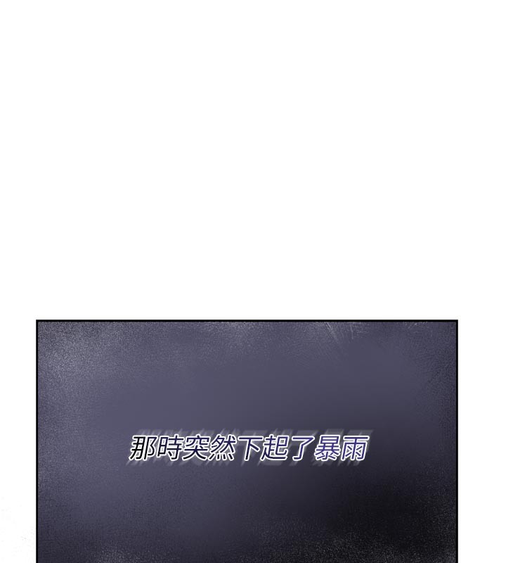 山雨密谈第1话-酒后赤裸裸的慾望