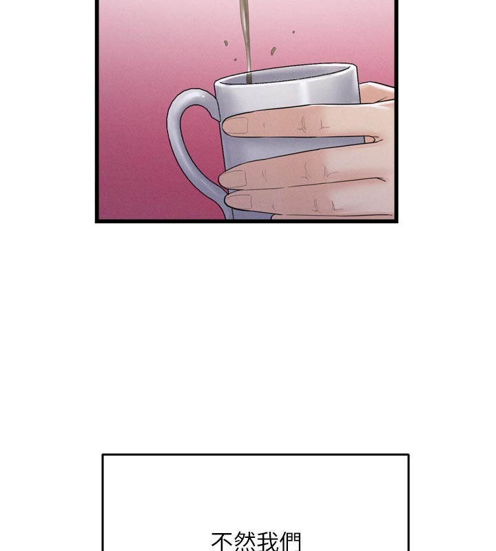 山雨密谈第1话-酒后赤裸裸的慾望