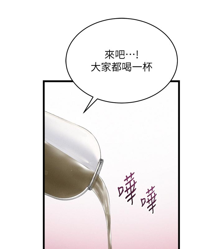 山雨密谈第1话-酒后赤裸裸的慾望