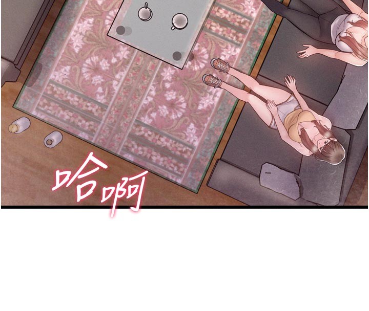 山雨密谈第1话-酒后赤裸裸的慾望