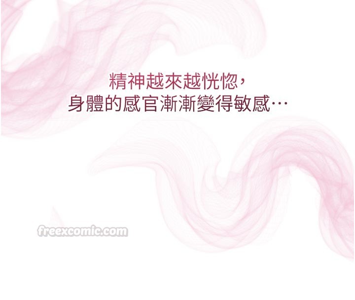 山雨密谈第1话-酒后赤裸裸的慾望