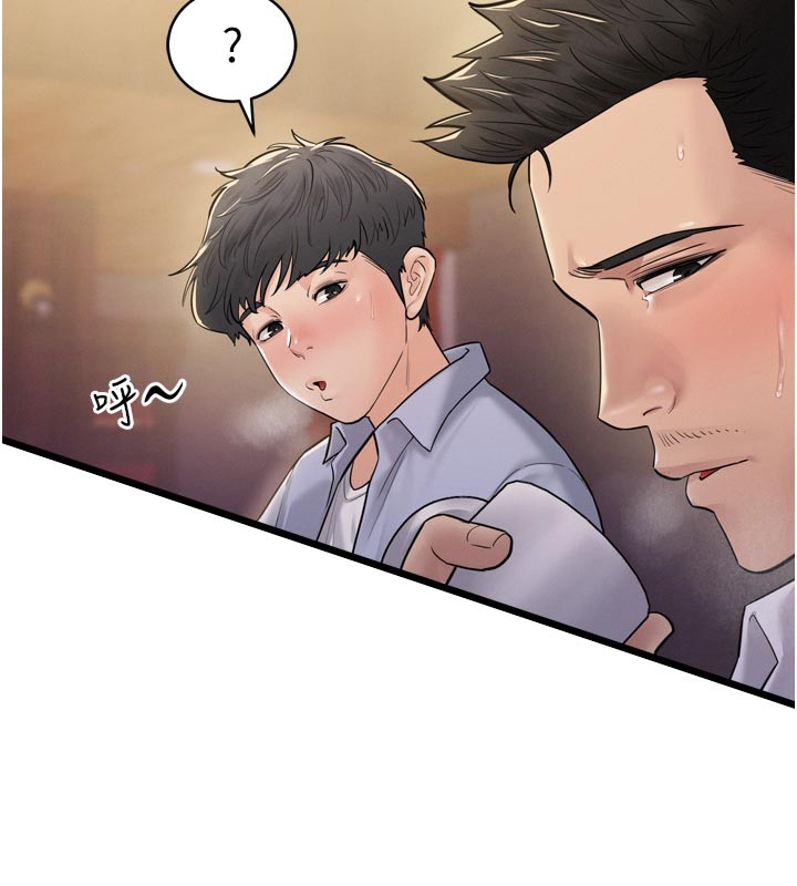 山雨密谈第1话-酒后赤裸裸的慾望