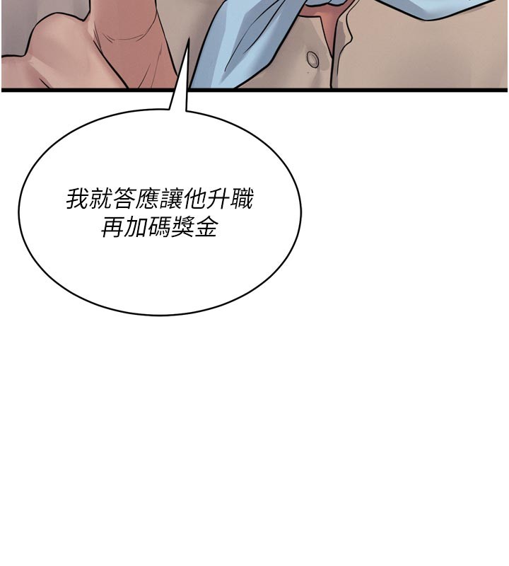 山雨密谈第1话-酒后赤裸裸的慾望