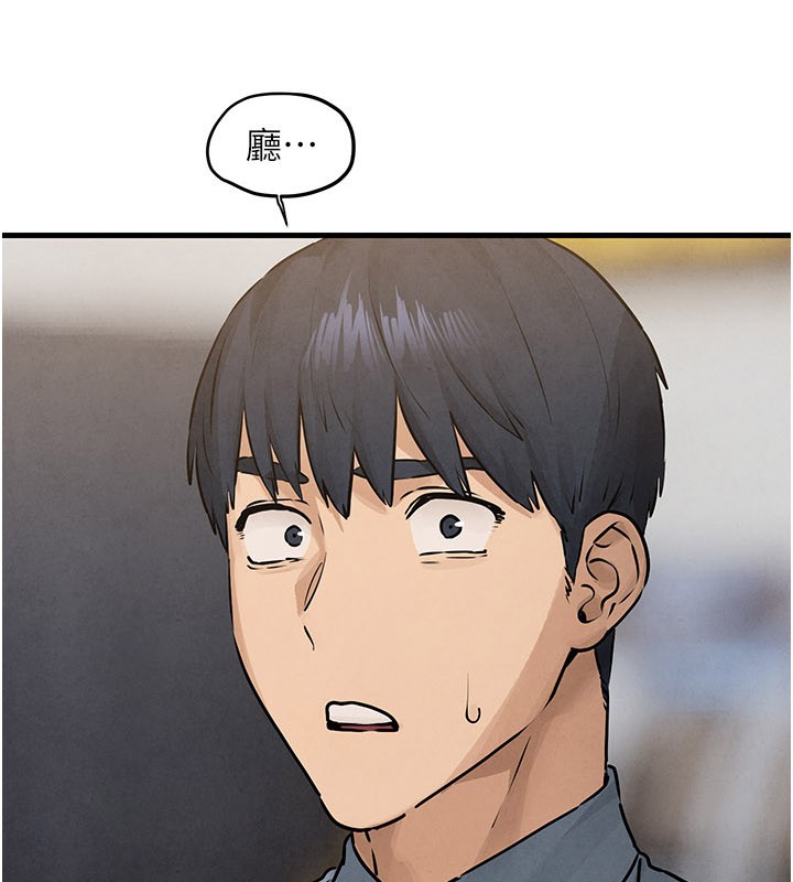 慾海交鋒第85話-前任砲友與現任女友