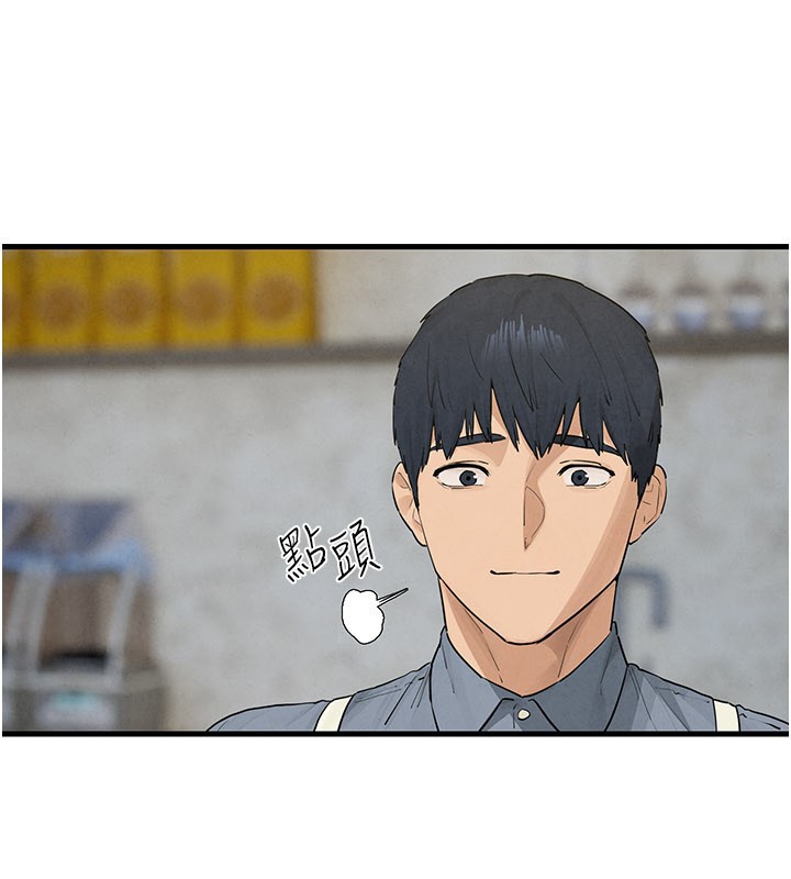 慾海交锋第85話-前任砲友與現任女友