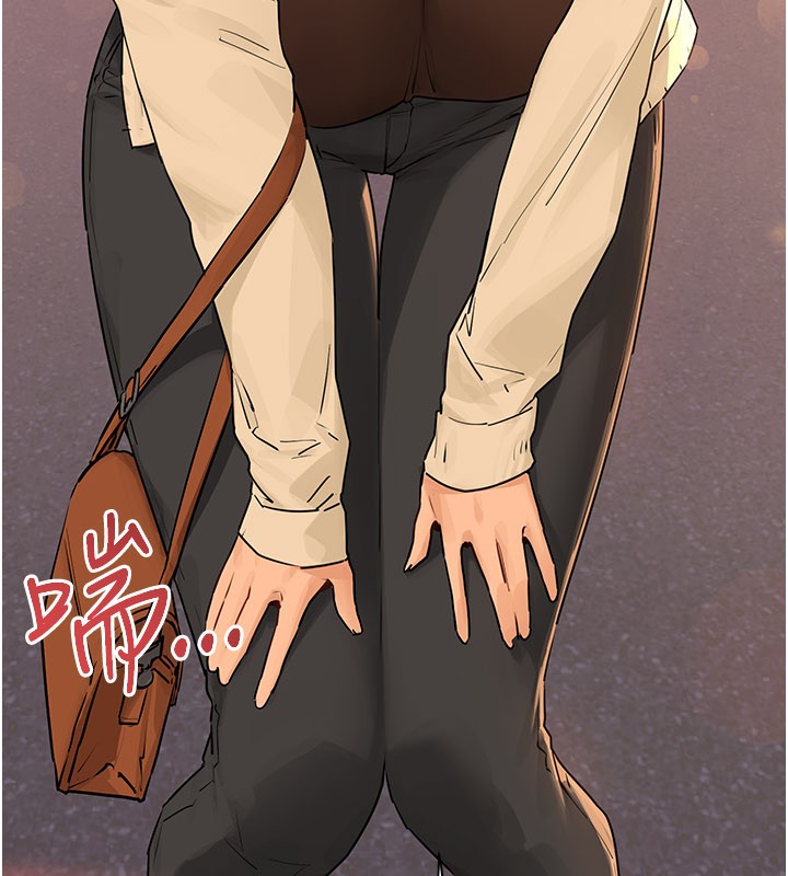 慾海交鋒第85話-前任砲友與現任女友