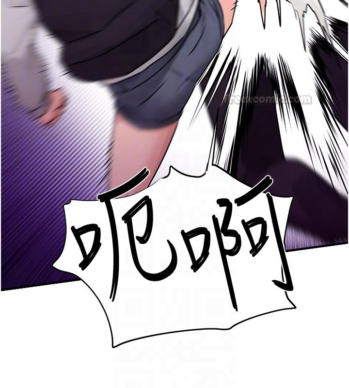 慾海交鋒第85話-前任砲友與現任女友