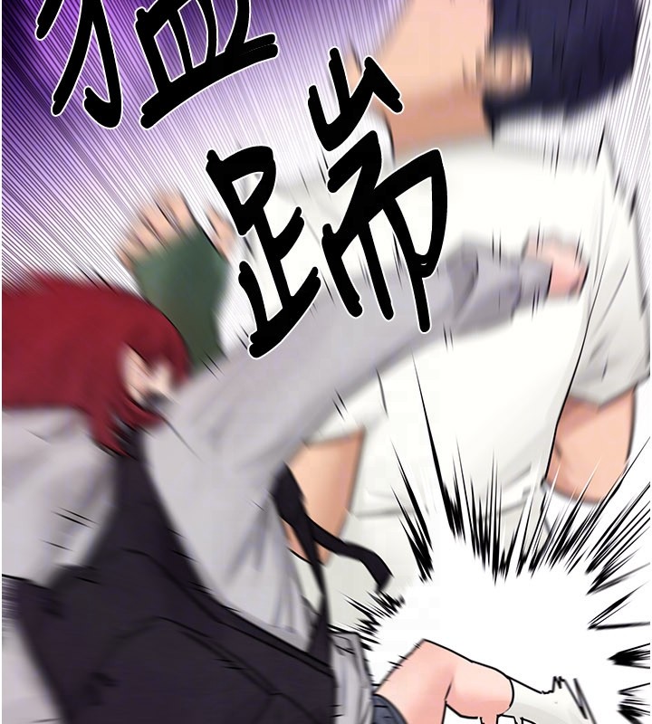 慾海交锋第85話-前任砲友與現任女友