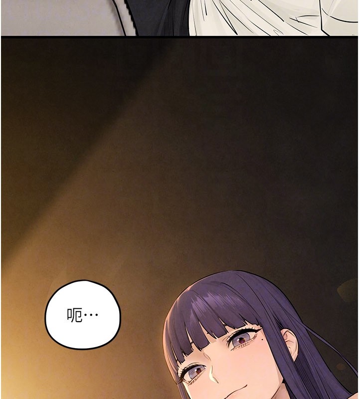 慾海交鋒第85話-前任砲友與現任女友