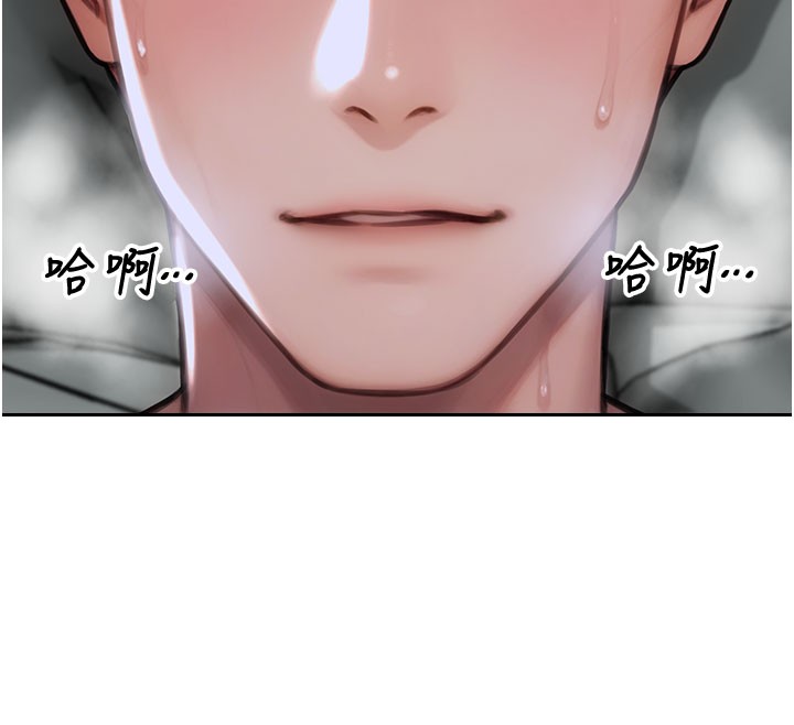 單身即縱慾第44話-妳身邊的人是誰!?