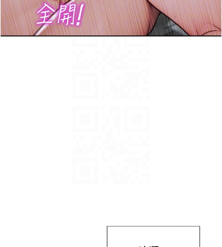 單身即縱慾第44話-妳身邊的人是誰!?