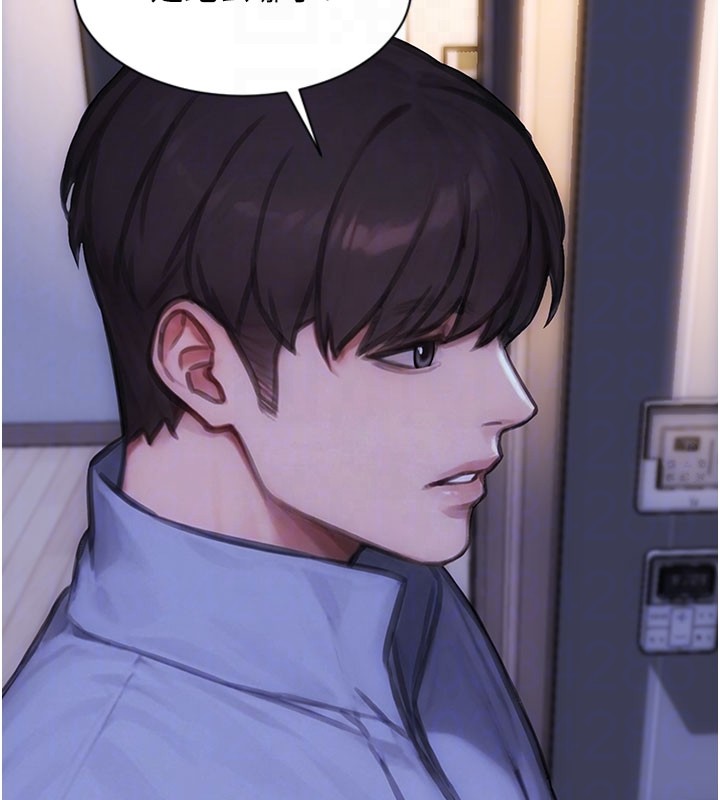 單身即縱慾第44話-妳身邊的人是誰!?