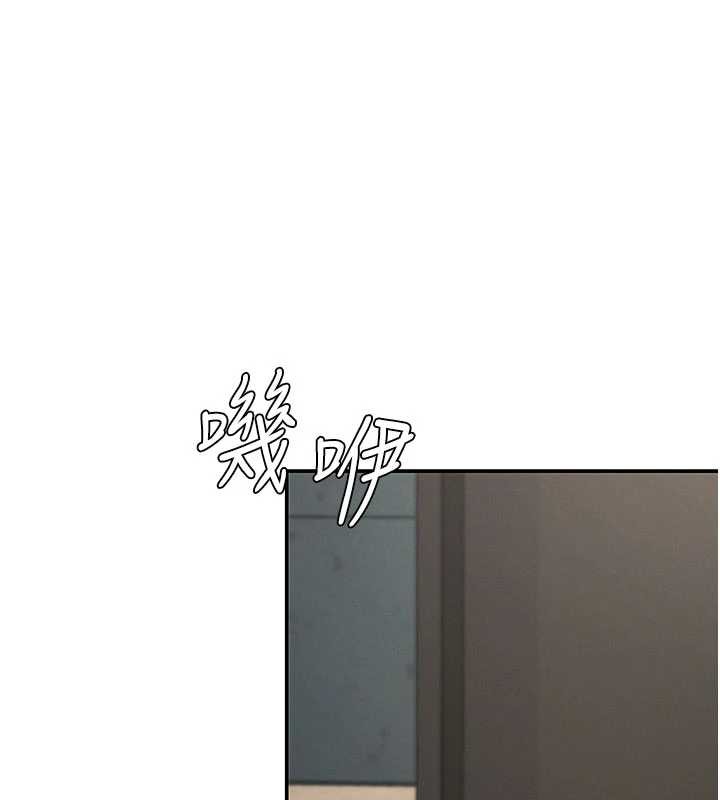 肉體審判第45話-女友再找就有