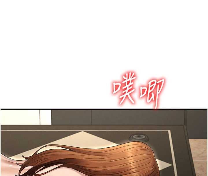 肉体审判第45話-女友再找就有