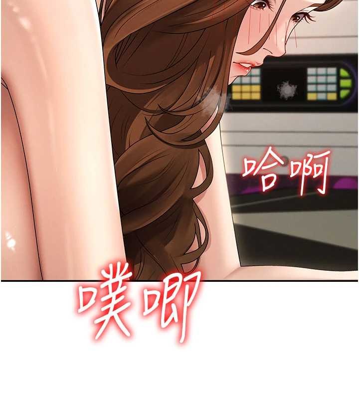 肉体审判第45話-女友再找就有