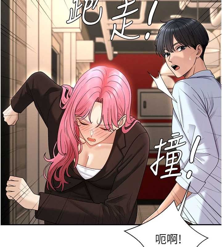 肉體審判第45話-女友再找就有