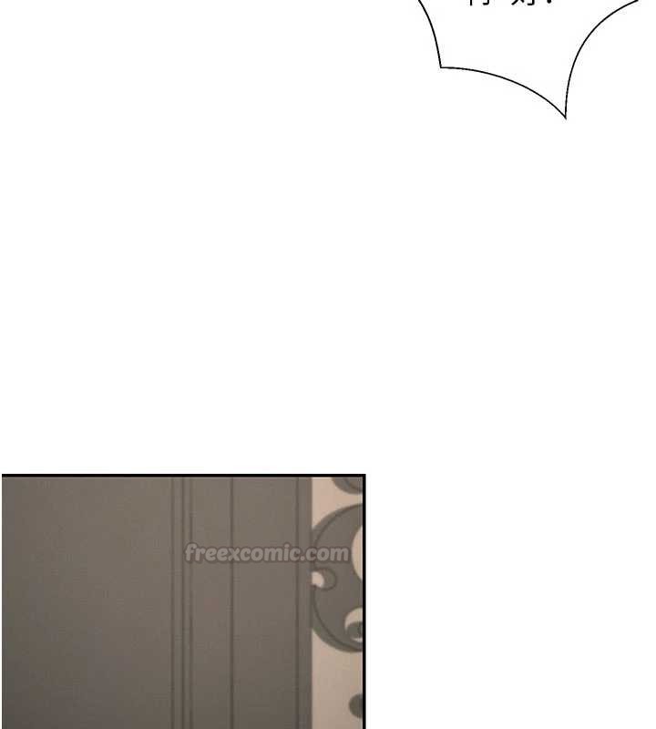 肉体审判第45話-女友再找就有