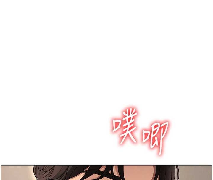 肉体审判第45話-女友再找就有