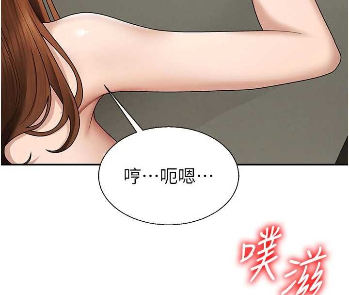 肉體審判第45話-女友再找就有