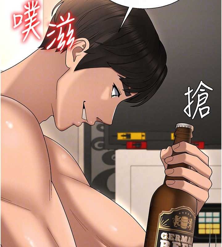 肉体审判第45話-女友再找就有