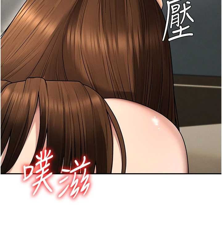 肉體審判第45話-女友再找就有