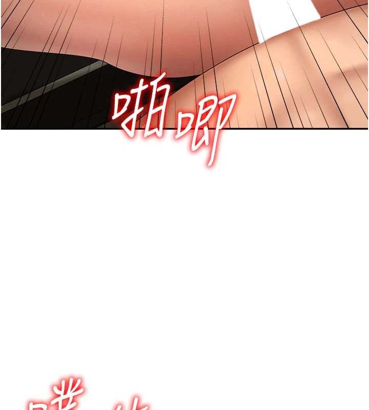 肉體審判第45話-女友再找就有