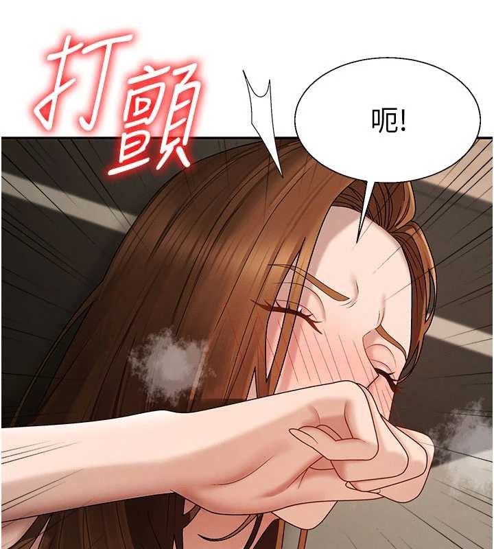 肉體審判第45話-女友再找就有