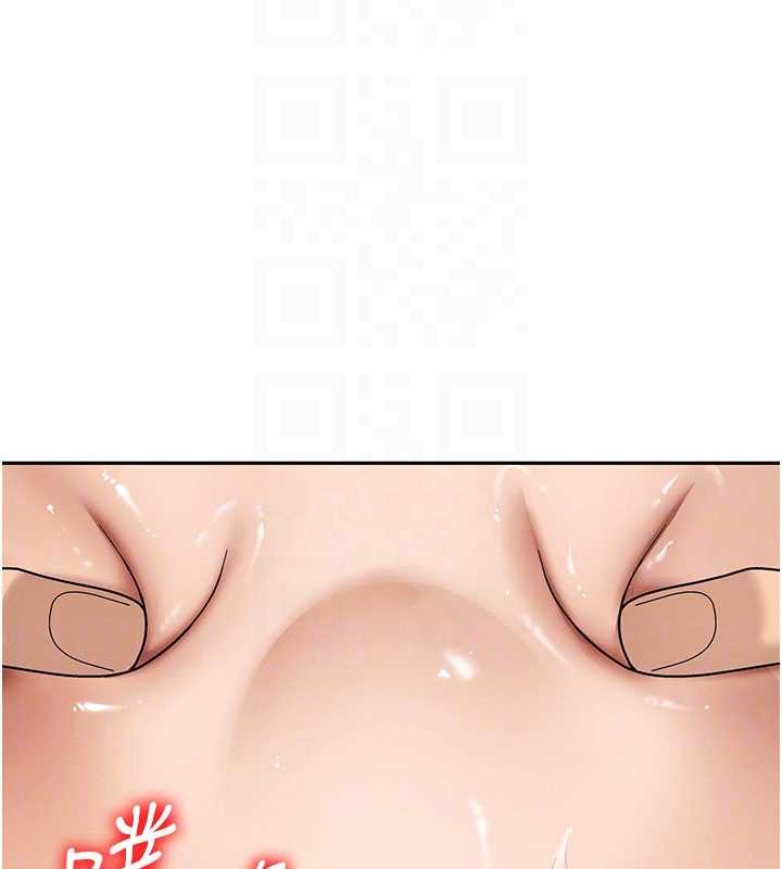 肉體審判第45話-女友再找就有