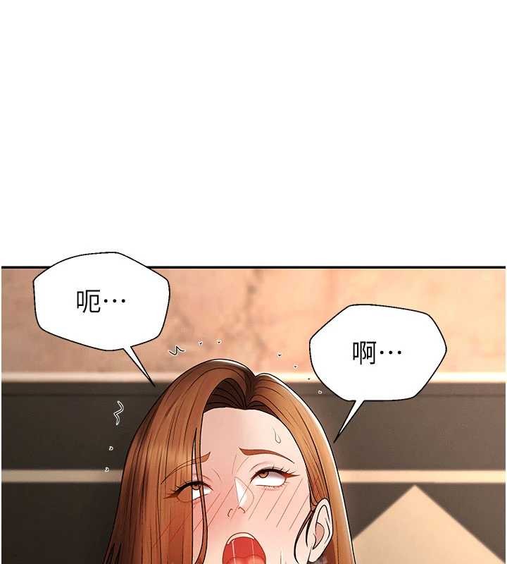 肉體審判第45話-女友再找就有