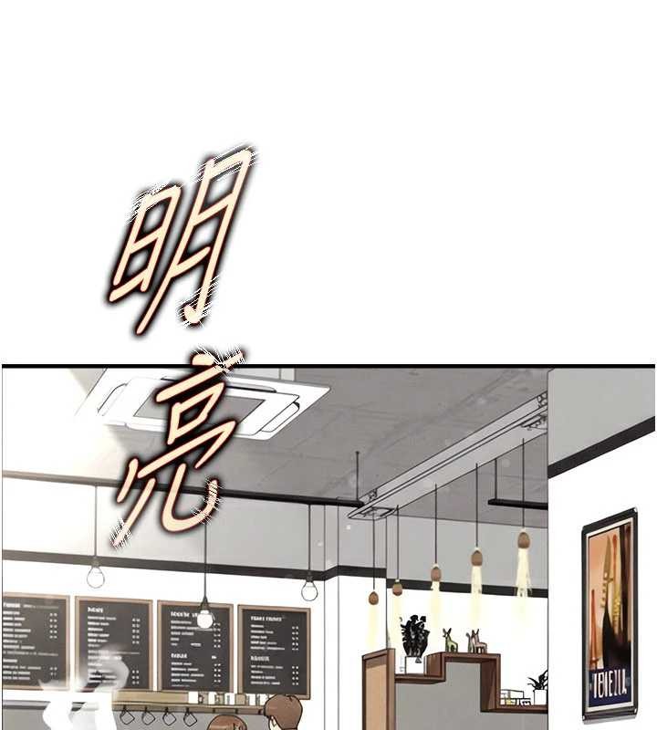 足球型男脫單指南第56話-解開過去的誤會