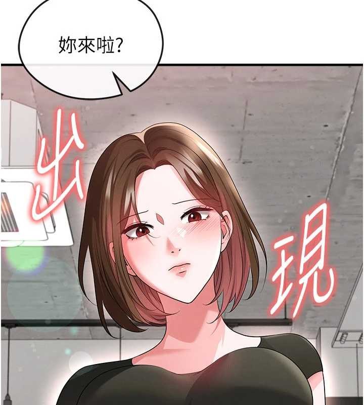 足球型男脱单指南第56話-解開過去的誤會