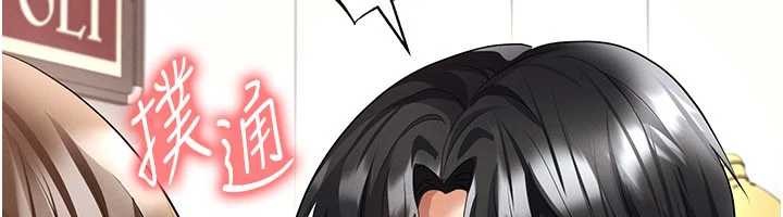 足球型男脱单指南第56話-解開過去的誤會