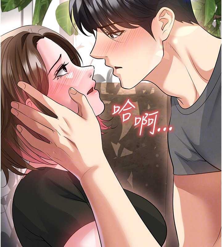 足球型男脫單指南第56話-解開過去的誤會