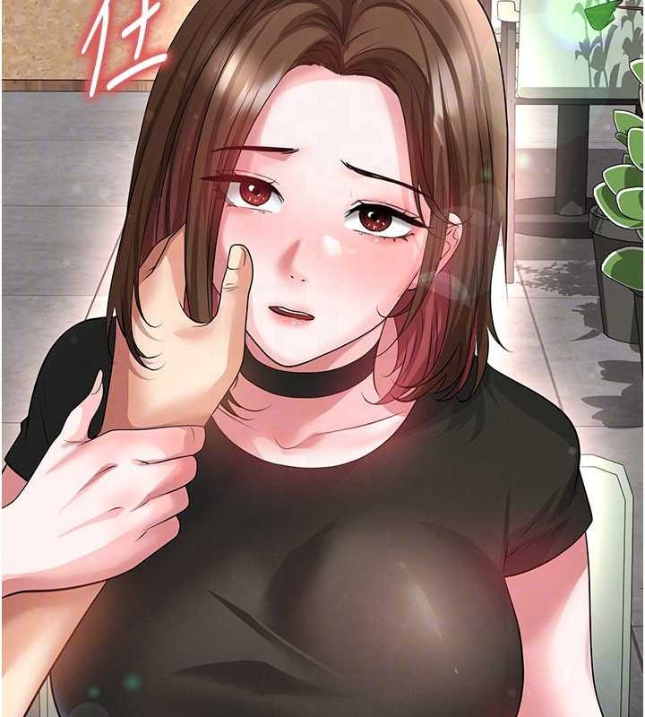 足球型男脱单指南第56話-解開過去的誤會