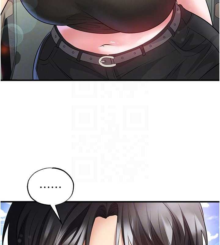 足球型男脫單指南第56話-解開過去的誤會