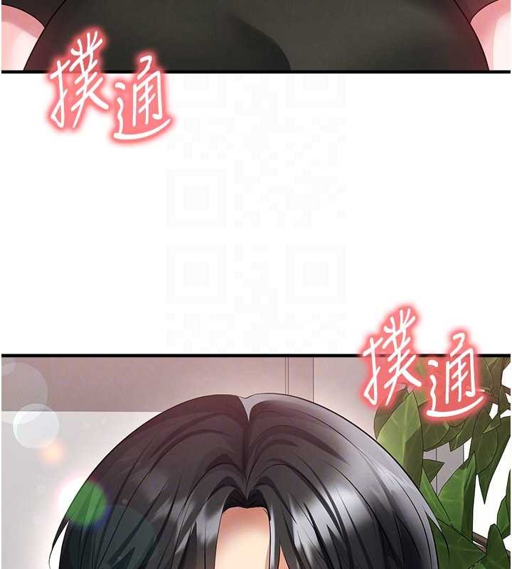 足球型男脱单指南第56話-解開過去的誤會