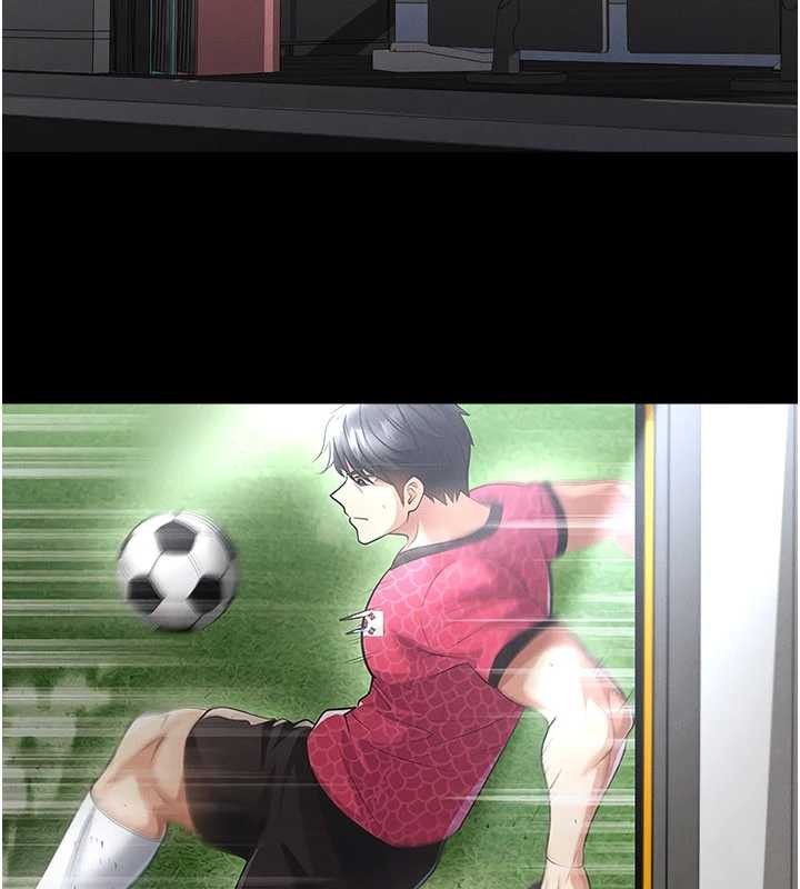 足球型男脱单指南第56話-解開過去的誤會