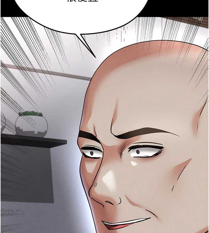 足球型男脫單指南第56話-解開過去的誤會