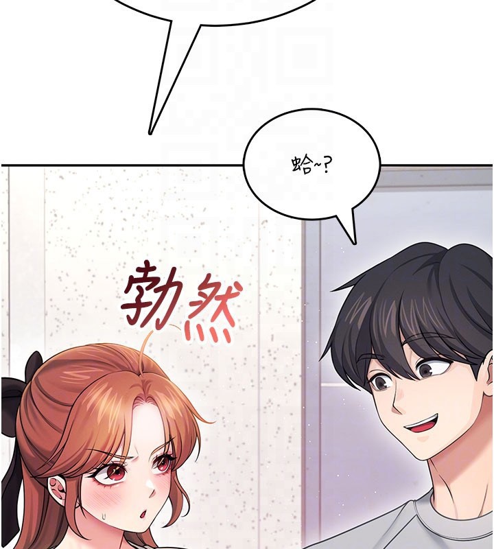 飞机杯女神连线中第55話-吃我的狼牙大棒棒