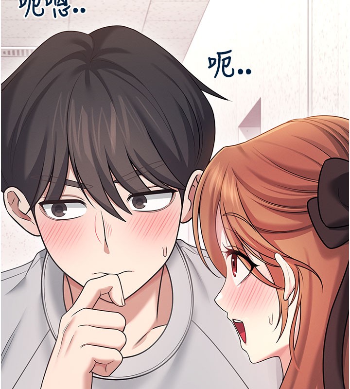 飞机杯女神连线中第55話-吃我的狼牙大棒棒