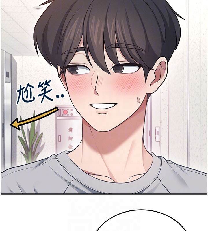 飞机杯女神连线中第55話-吃我的狼牙大棒棒