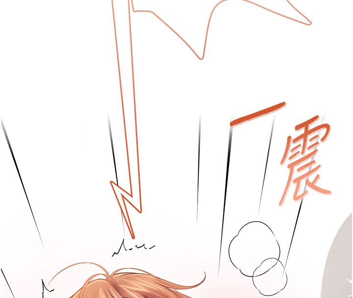 飞机杯女神连线中第55話-吃我的狼牙大棒棒