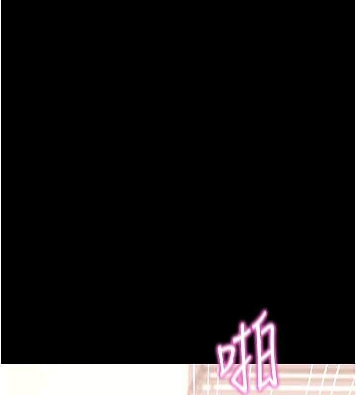 拜脫拜脫App第57話-緊到不行的小穴