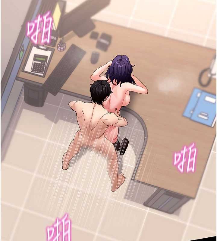 拜脫拜脫App第57話-緊到不行的小穴