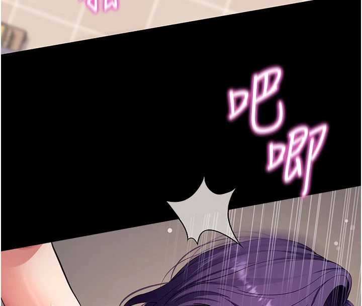 拜脱拜脱App第57話-緊到不行的小穴