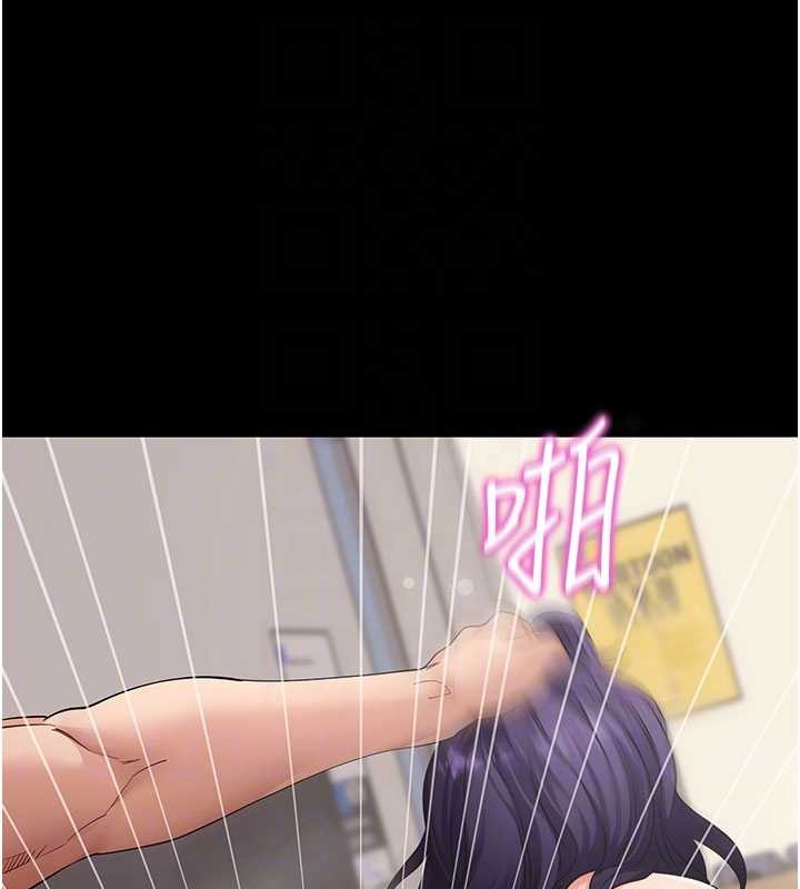 拜脫拜脫App第57話-緊到不行的小穴